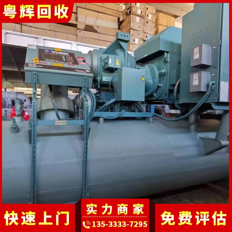 中山橫欄淘汰空調(diào)回收,空調(diào)系統(tǒng),制冷機(jī)回收