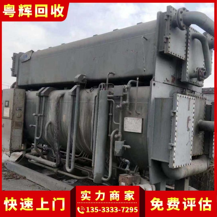 白云區(qū)回收二手空調(diào),空調(diào)系統(tǒng),空調(diào)拆除回收