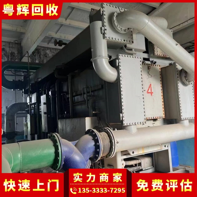 肇慶端州區回收離心式空調,風冷熱泵型,制冷機回收
