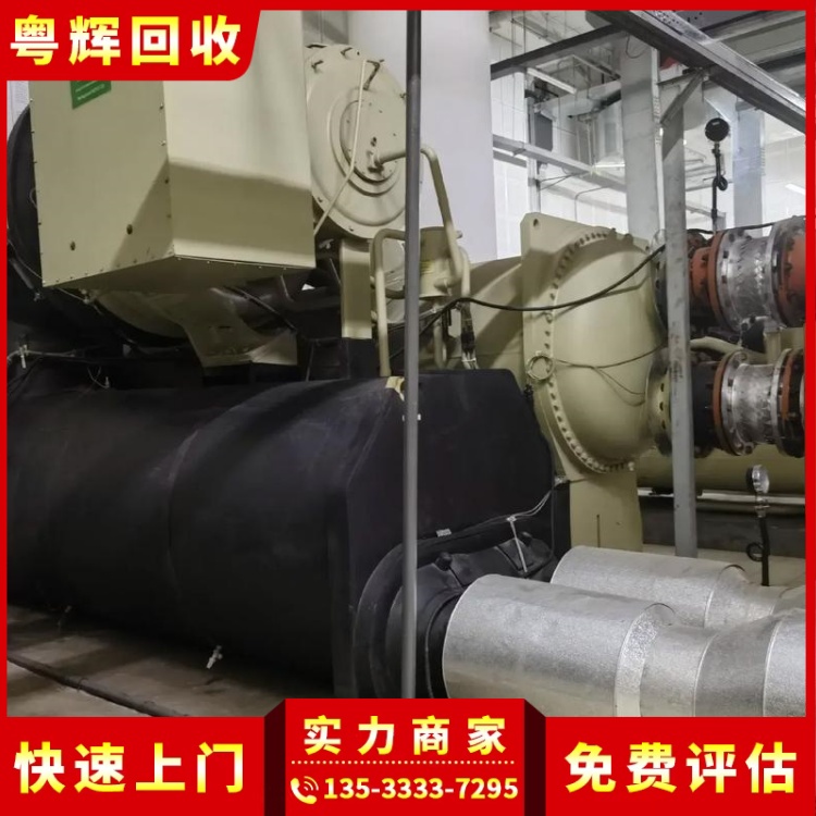 中山東鳳回收淘汰舊空調,冷氣工程設備,制冷機回收