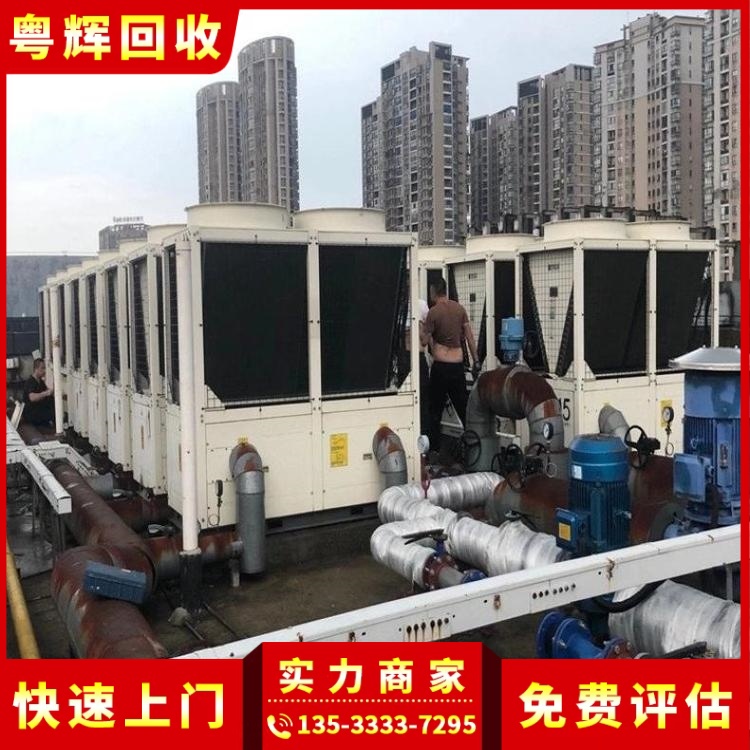 柳州廢舊空調(diào)回收,渦旋式,制冷設(shè)備回收