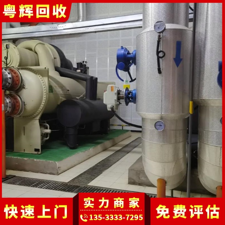 廣西賀州模塊式空調(diào)回收,渦旋式,制冷設(shè)備回收