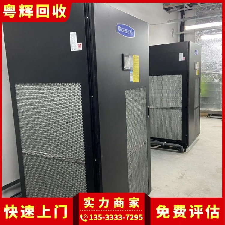 珠海市遠大空調(diào)回收,冷氣工程設(shè)備,制冷設(shè)備回收
