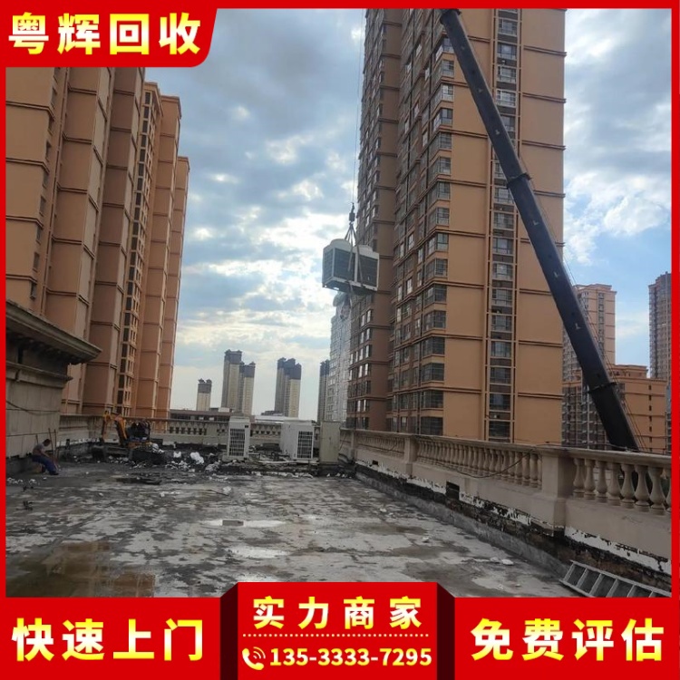 中山橫欄淘汰空調(diào)回收,空調(diào)系統(tǒng),制冷機(jī)回收