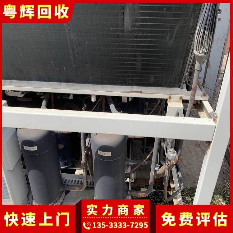 柳州廢舊空調(diào)回收,渦旋式,制冷設(shè)備回收