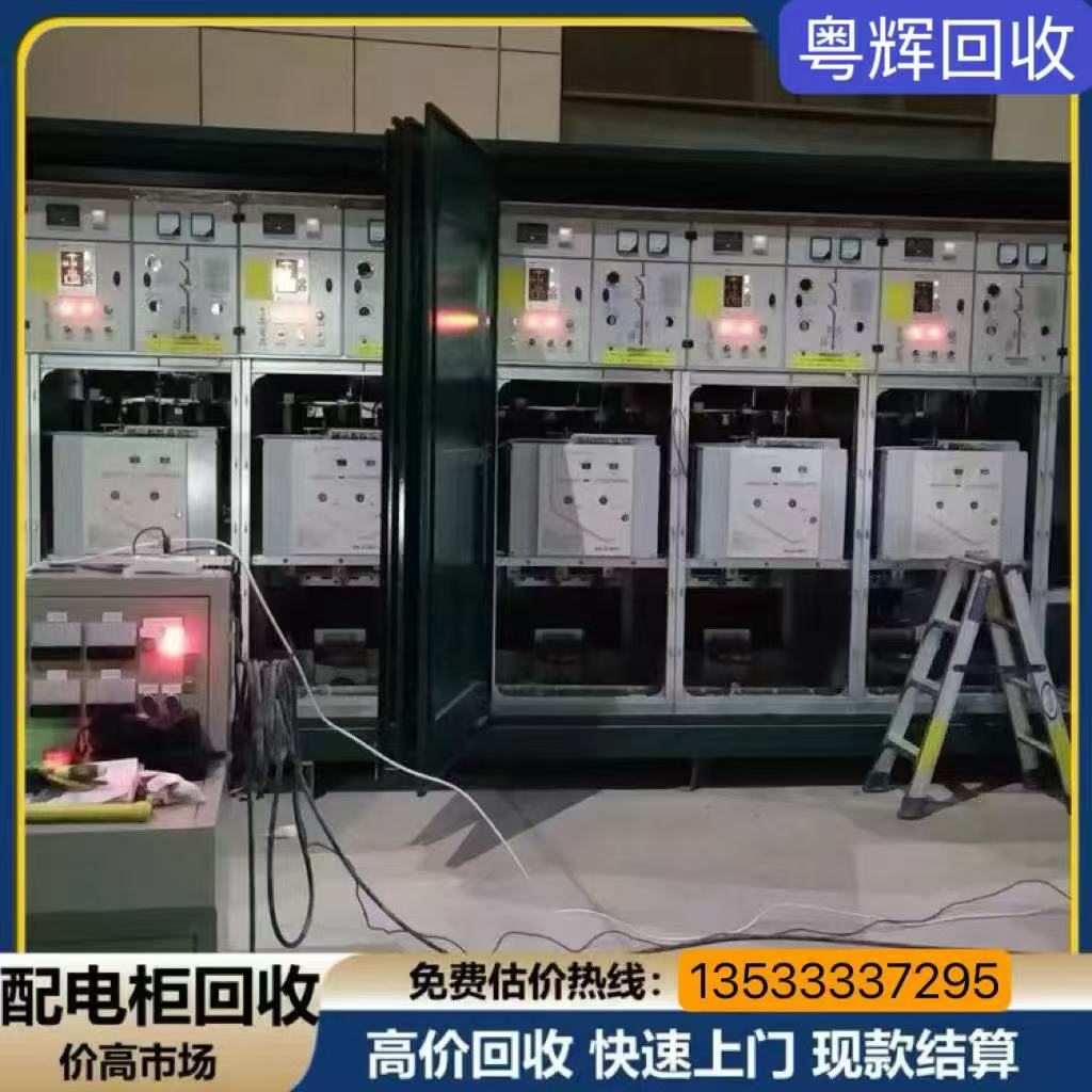 廣州市專注活塞式冷水機(jī)組回收專注回收公司