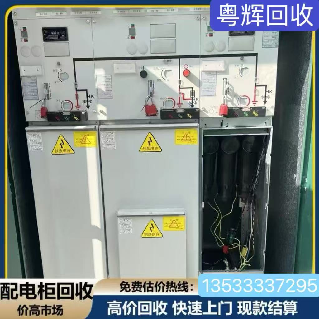 云浮羅定專注上門回收日立空調上門直收