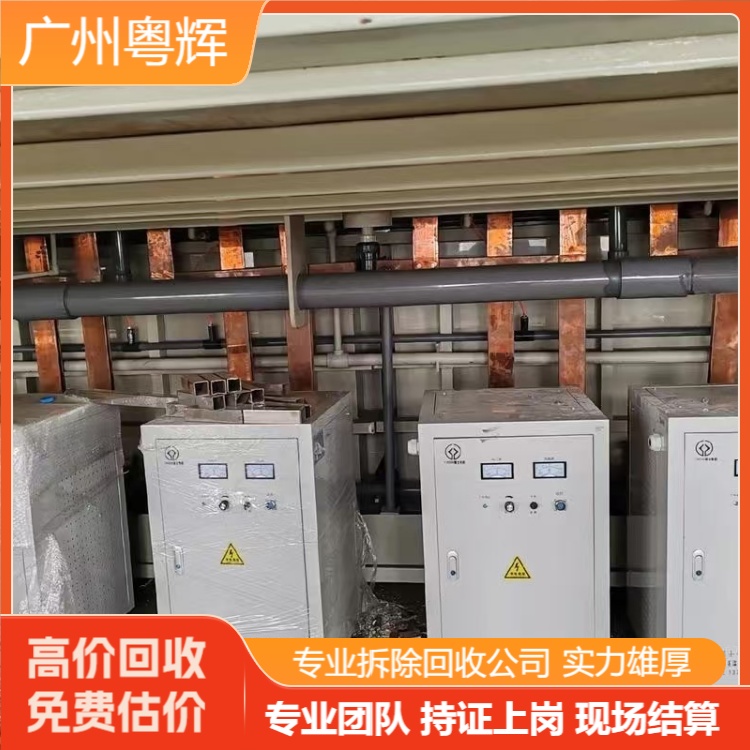 廣州黃埔區(qū)專注制藥舊設(shè)備回收,淘汰設(shè)備回收廠家