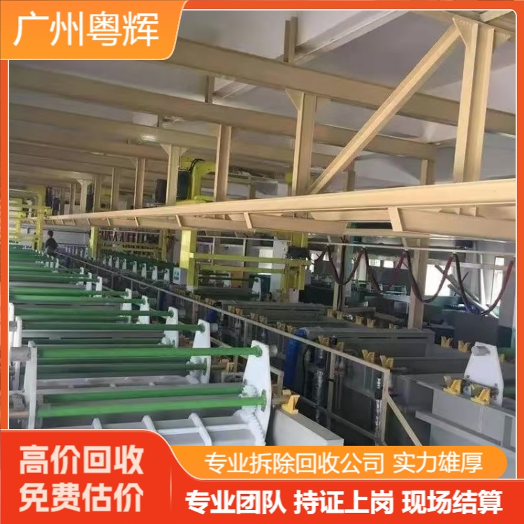 清遠(yuǎn)連州專注回收工廠設(shè)備,淘汰設(shè)備回收廠家