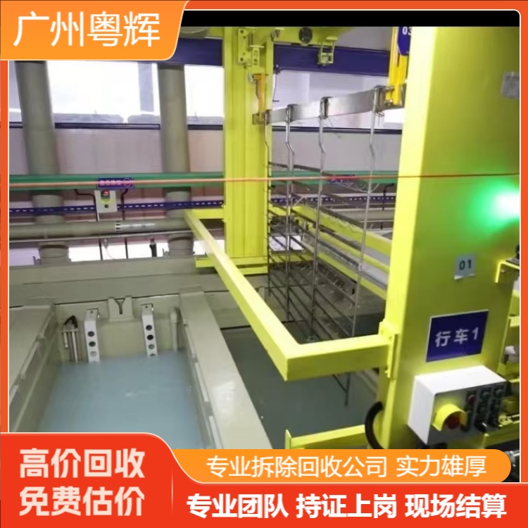 清遠(yuǎn)連州專注回收工廠設(shè)備,淘汰設(shè)備回收廠家