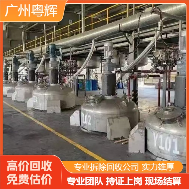 深圳羅湖區(qū)專注灌裝設備回收,閑置設備回收拆除公司