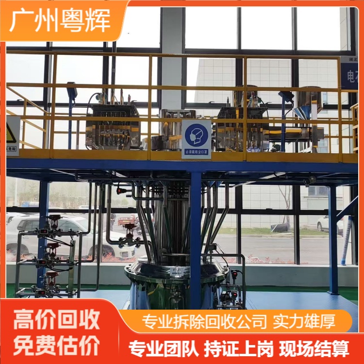 深圳羅湖區(qū)專注灌裝設備回收,閑置設備回收拆除公司