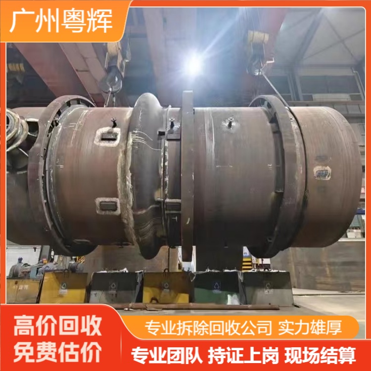 廣州市專注不銹鋼儲蓄罐回收,報廢設(shè)備回收公司價格