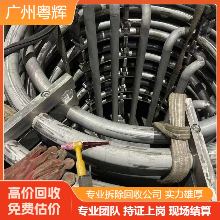 廣州黃埔區(qū)專注制藥舊設(shè)備回收,淘汰設(shè)備回收廠家