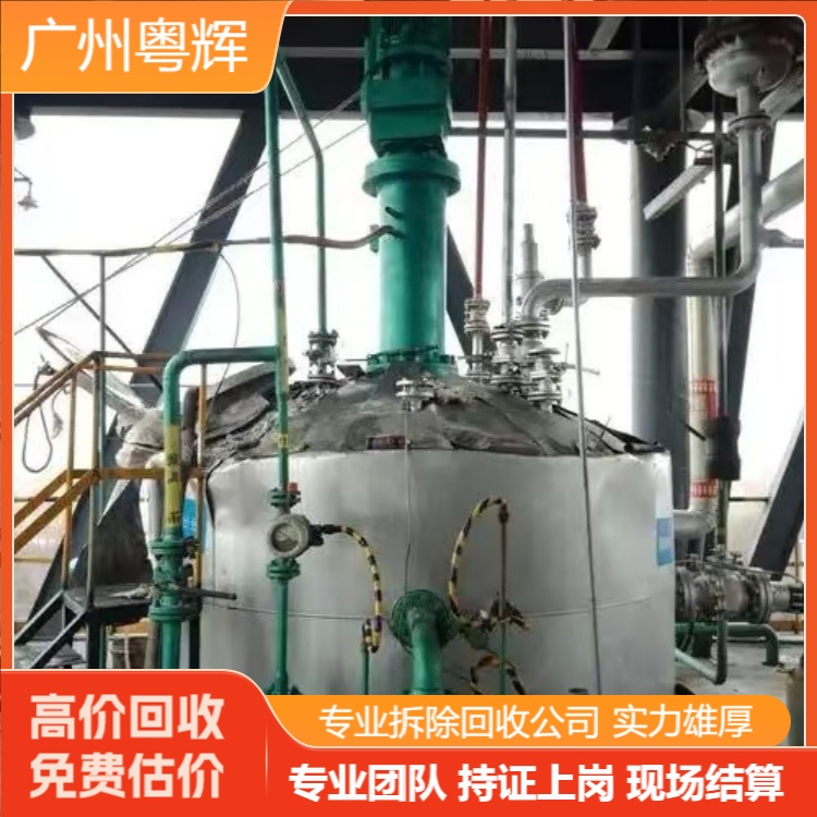 江門市專注電鍍鍍銅線回收,整廠設(shè)備回收服務(wù)公司