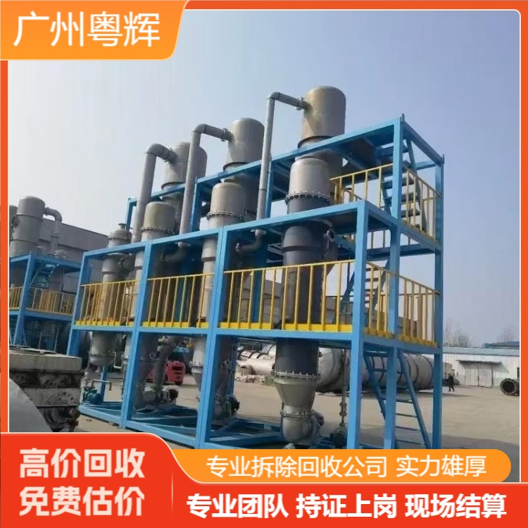 河源區(qū)域?qū)Ｗ㈦婂冏詣踊O(shè)備回收,廢舊設(shè)備回收價格