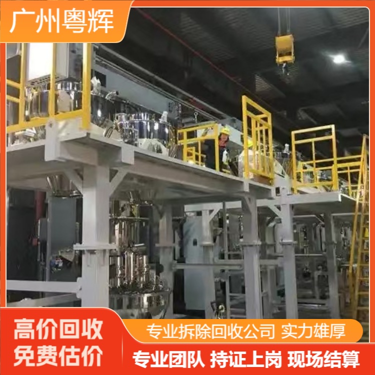 江門蓬江區(qū)專注工廠淘汰設(shè)備回收,二手設(shè)備回收電話