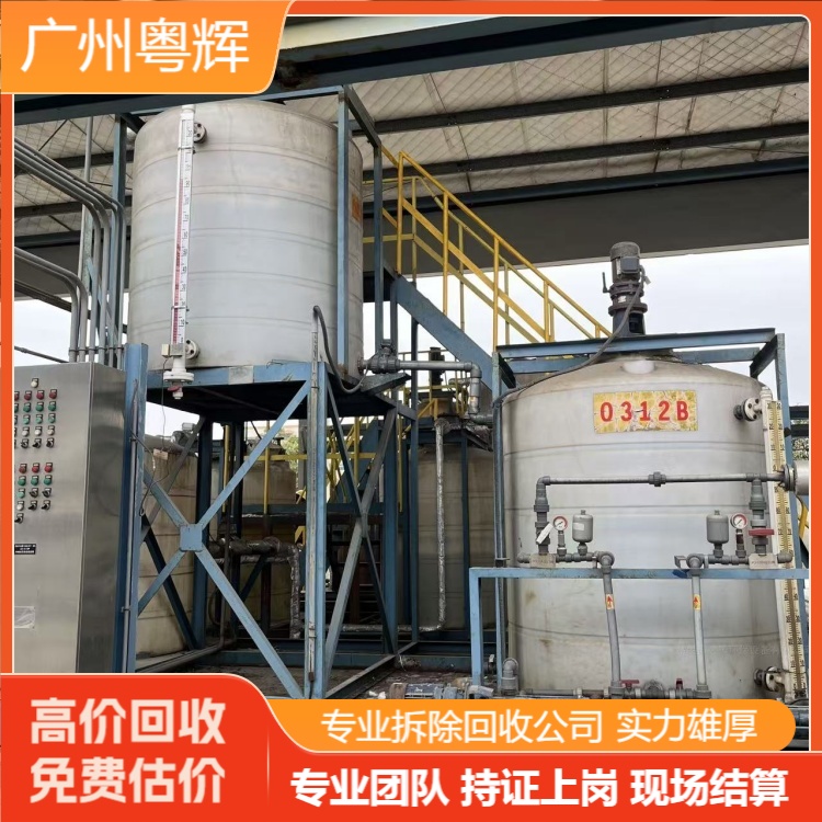 深圳羅湖區(qū)專注不銹鋼儲(chǔ)蓄罐回收,廢舊設(shè)備回收價(jià)格