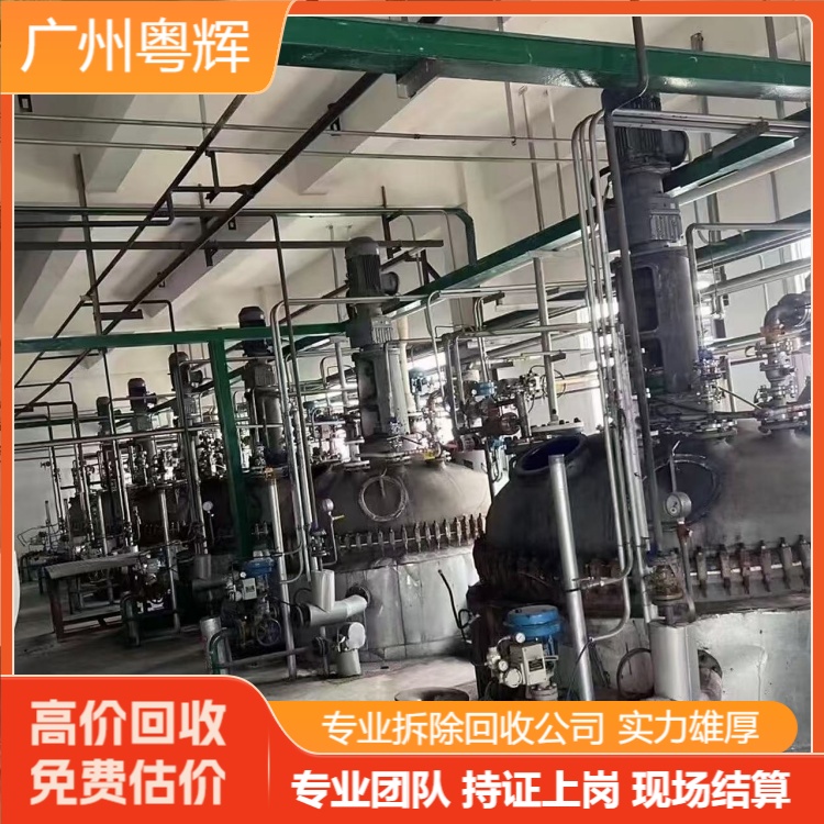 清遠(yuǎn)連州專注回收工廠設(shè)備,淘汰設(shè)備回收廠家