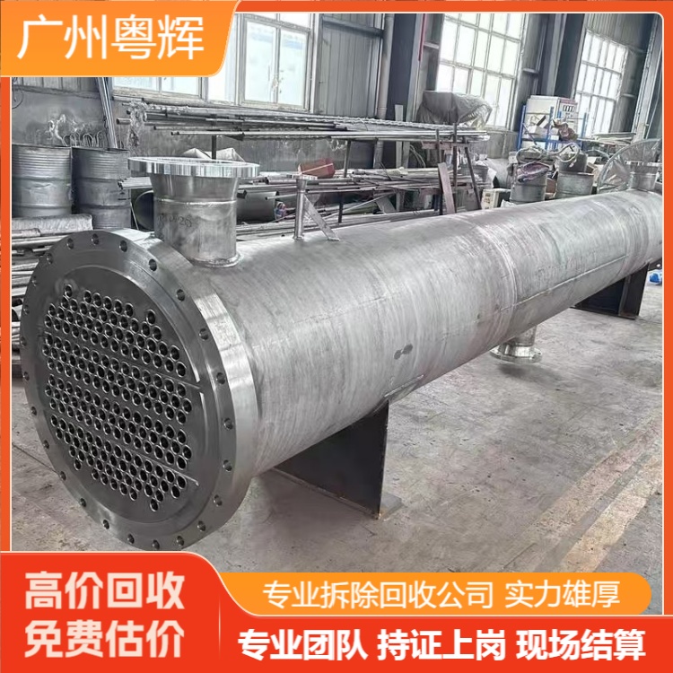 東莞西城專注回收搬遷工廠設(shè)備,整廠設(shè)備回收電話