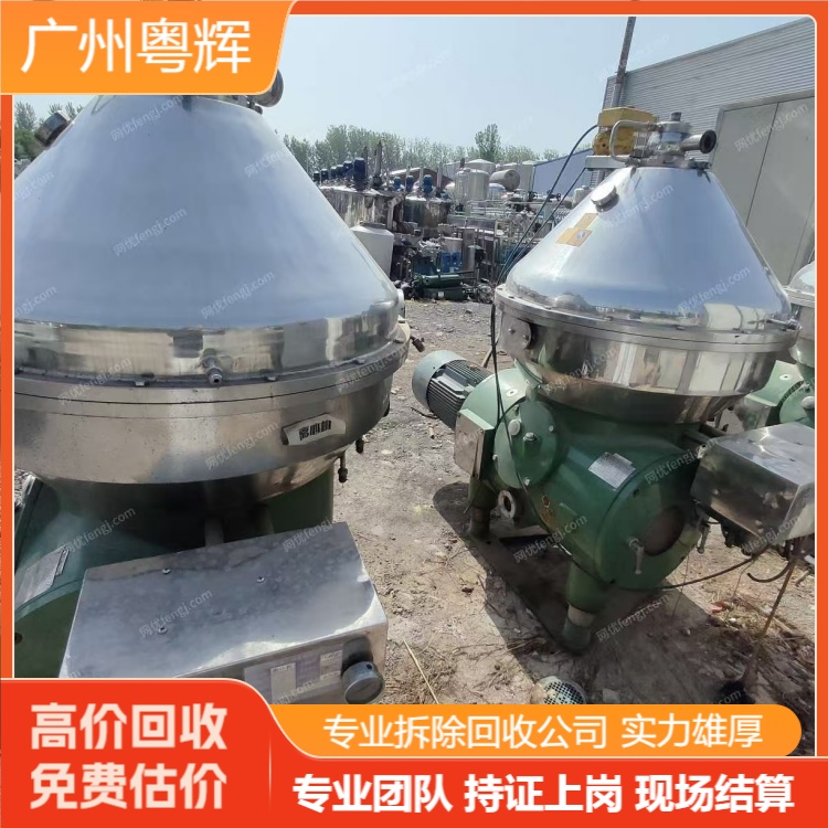 廣東佛山專注化工舊設備回收,舊設備回收公司價格