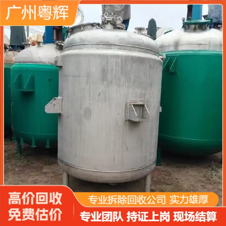 東莞西城專注回收搬遷工廠設(shè)備,整廠設(shè)備回收電話