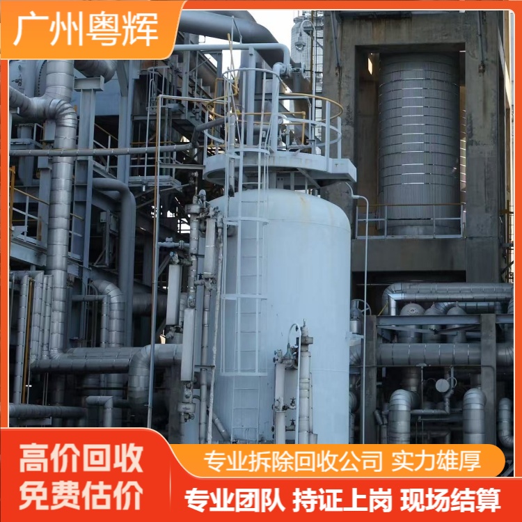 江門蓬江區(qū)專注工廠淘汰設(shè)備回收,二手設(shè)備回收電話