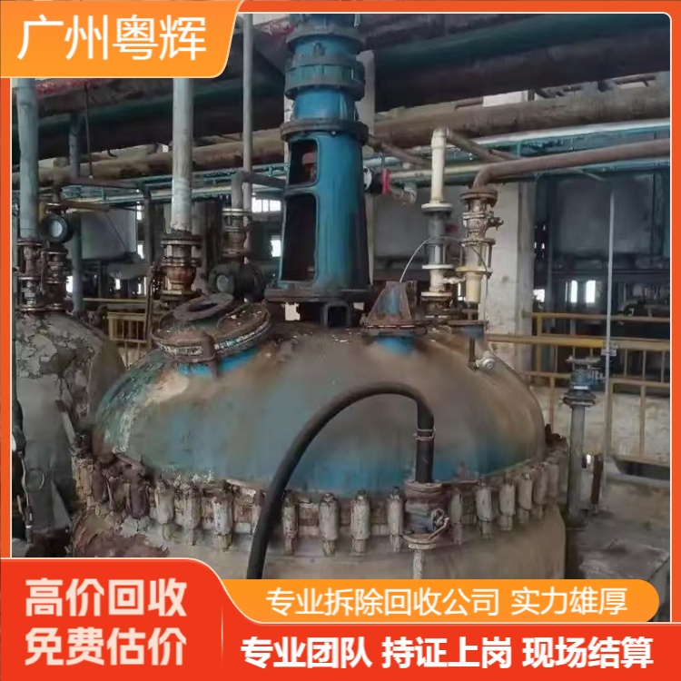 江門蓬江區(qū)專注工廠淘汰設(shè)備回收,二手設(shè)備回收電話