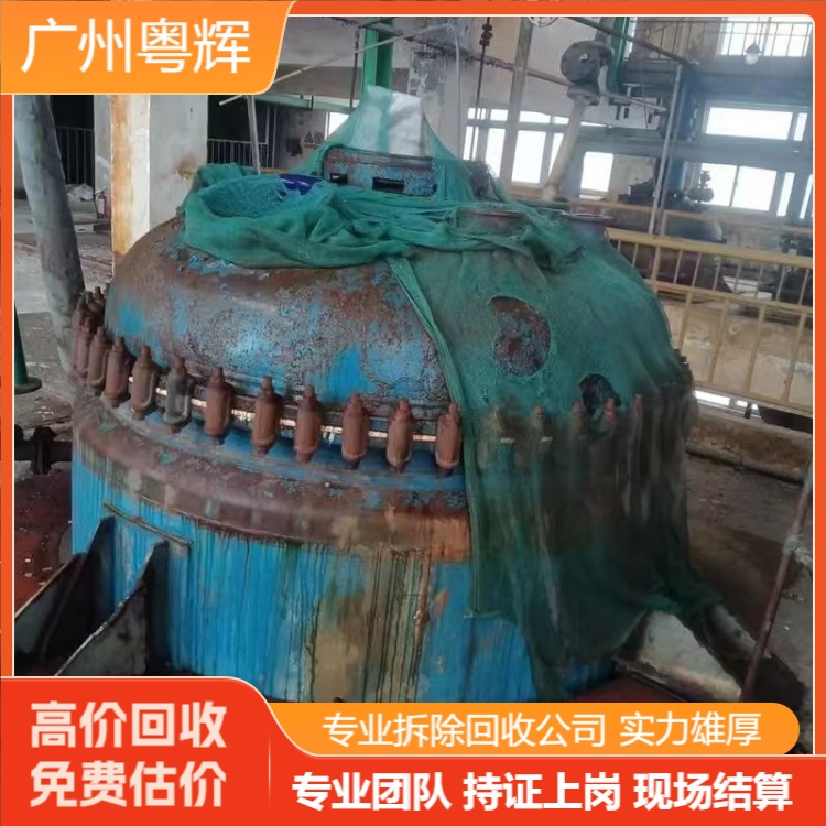 廣州增城專注化工車間設(shè)備回收,設(shè)備回收廠家