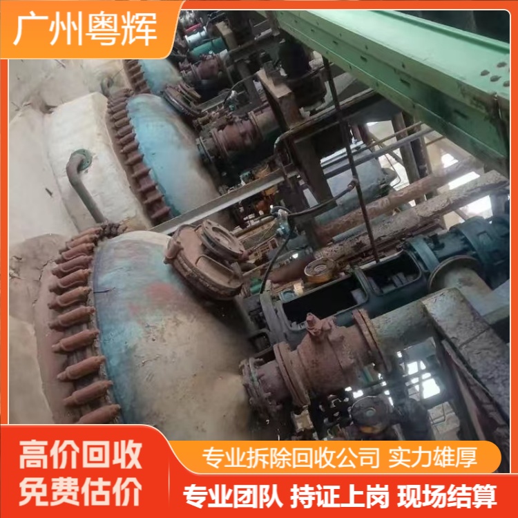 東莞西城專注回收搬遷工廠設(shè)備,整廠設(shè)備回收電話