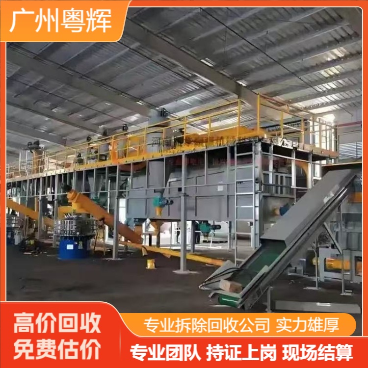 廣東珠海專注灌裝設(shè)備回收,設(shè)備回收廠家