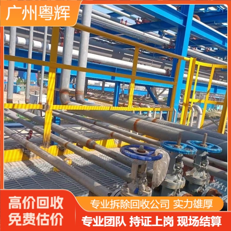 廣州黃埔區(qū)專注制藥舊設(shè)備回收,淘汰設(shè)備回收廠家
