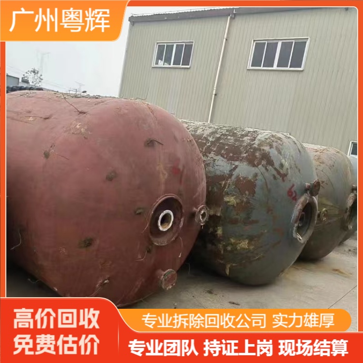 深圳羅湖區(qū)專注灌裝設備回收,閑置設備回收拆除公司