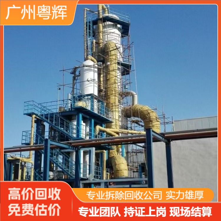 廣東珠海專注灌裝設(shè)備回收,設(shè)備回收廠家