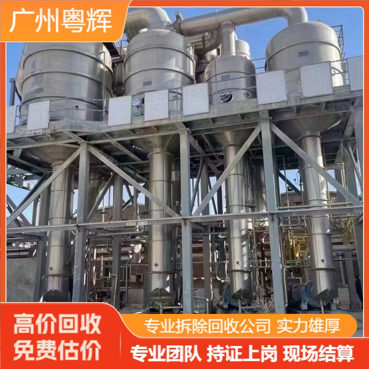 深圳羅湖區(qū)專注灌裝設備回收,閑置設備回收拆除公司