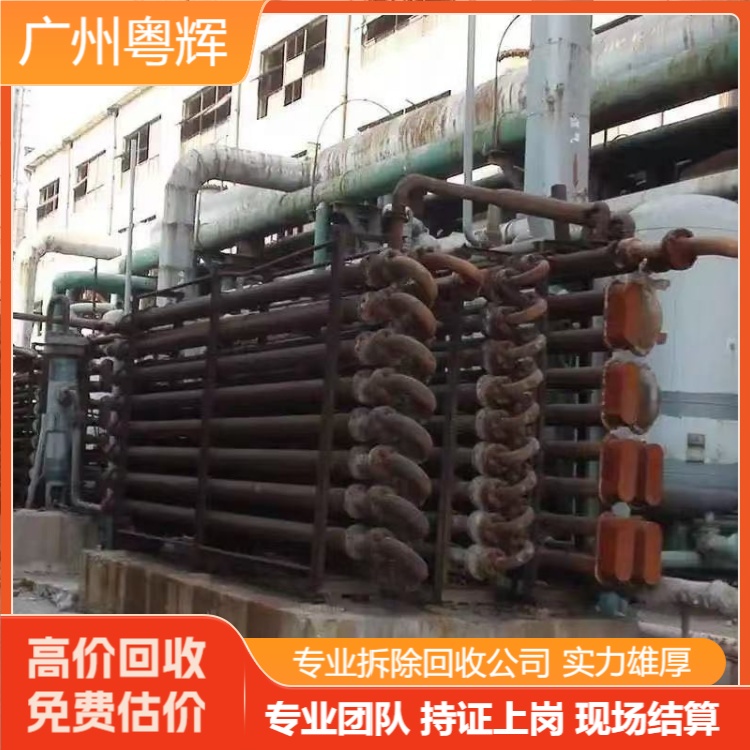 汕頭南澳專注工廠閑置設(shè)備回收,設(shè)備回收廠家