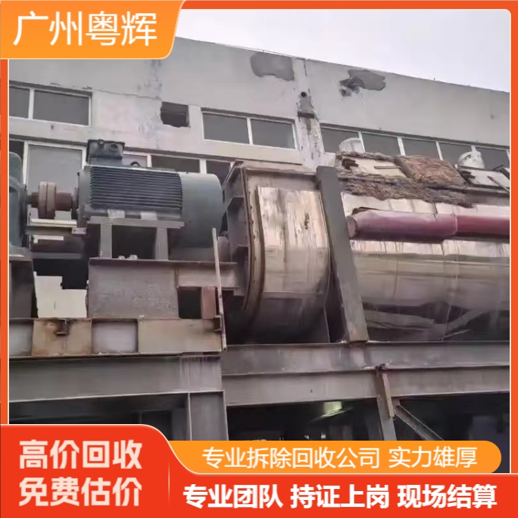 江門蓬江區(qū)專注工廠淘汰設(shè)備回收,二手設(shè)備回收電話