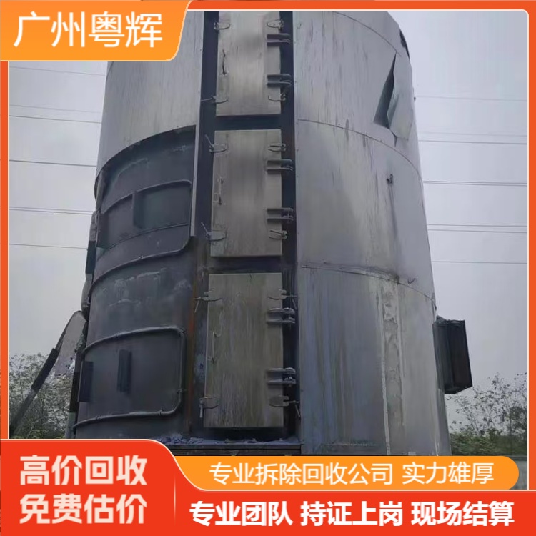 清遠(yuǎn)連州專注回收工廠設(shè)備,淘汰設(shè)備回收廠家