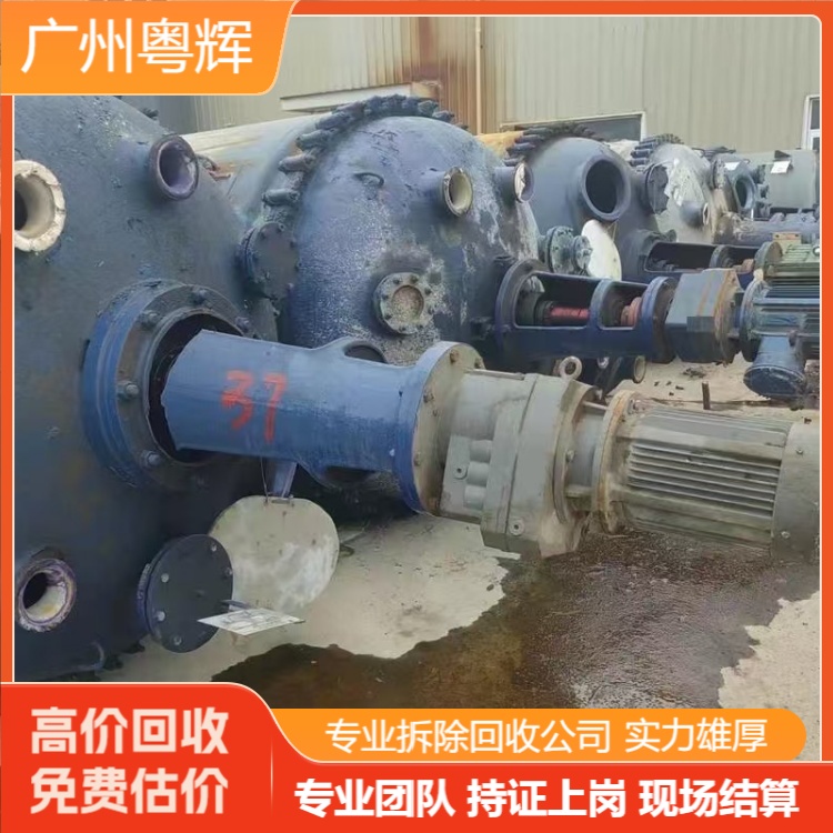 廣州增城專注化工車間設(shè)備回收,設(shè)備回收廠家