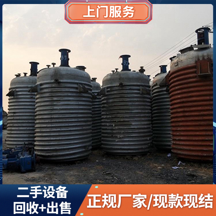 廣東清遠(yuǎn)專注回收食品廠食品設(shè)備現(xiàn)款結(jié)算