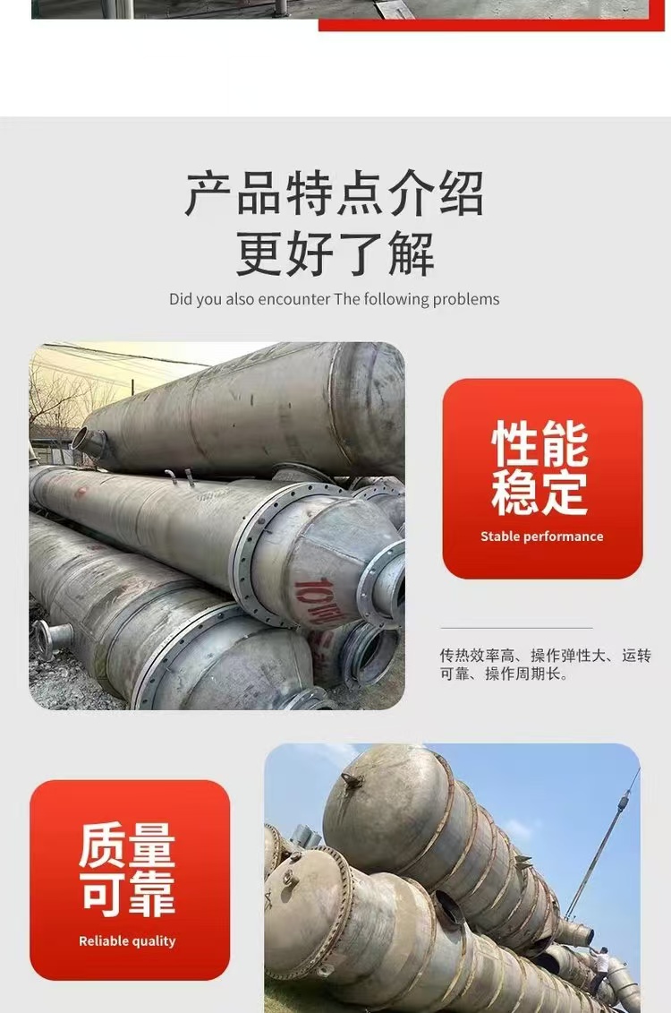 江門鶴山市回收飲料廠舊設(shè)備附近回收折彎機