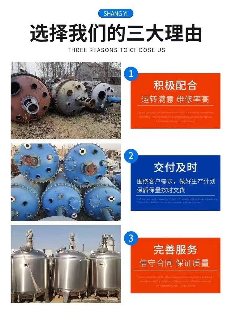 深圳羅湖區(qū)回收制藥廠舊設(shè)備長期回收油墨廠舊設(shè)備