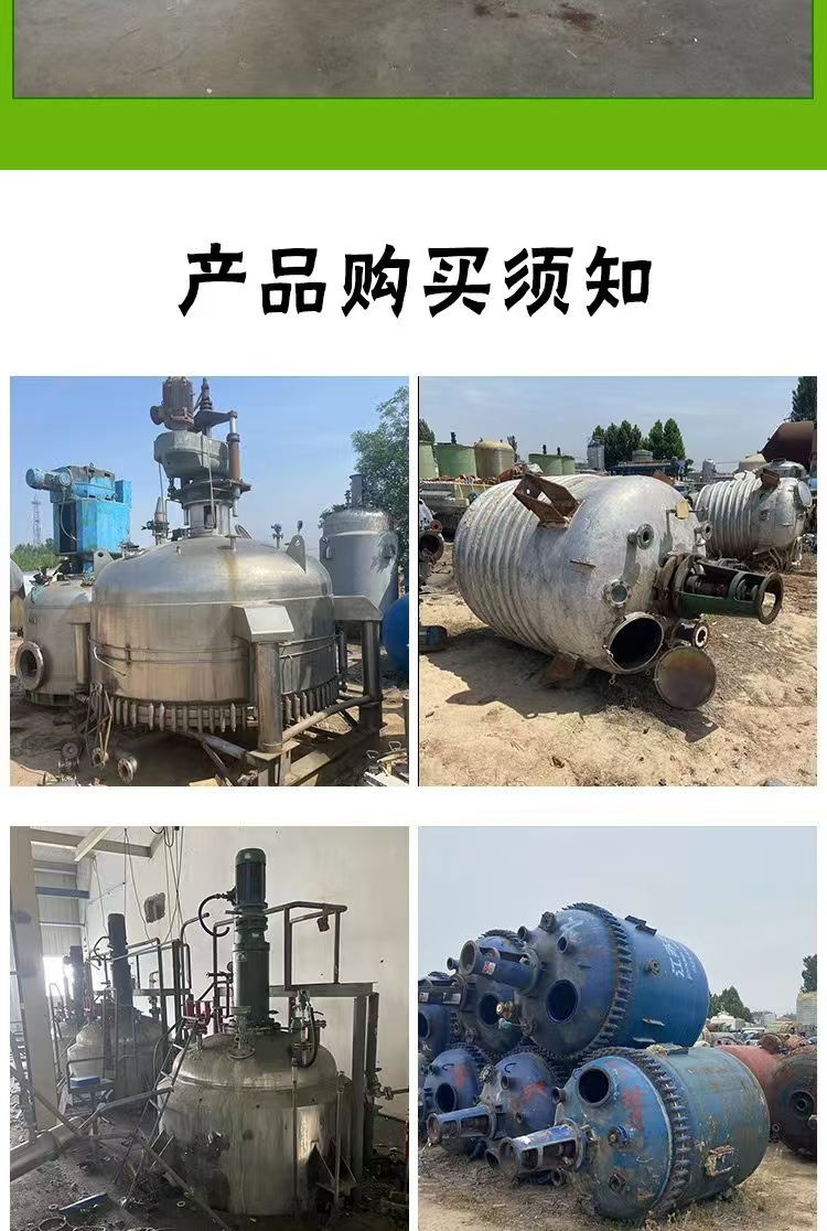珠海回收電鍍廠舊設(shè)備拆除回收五金電鍍?cè)O(shè)備