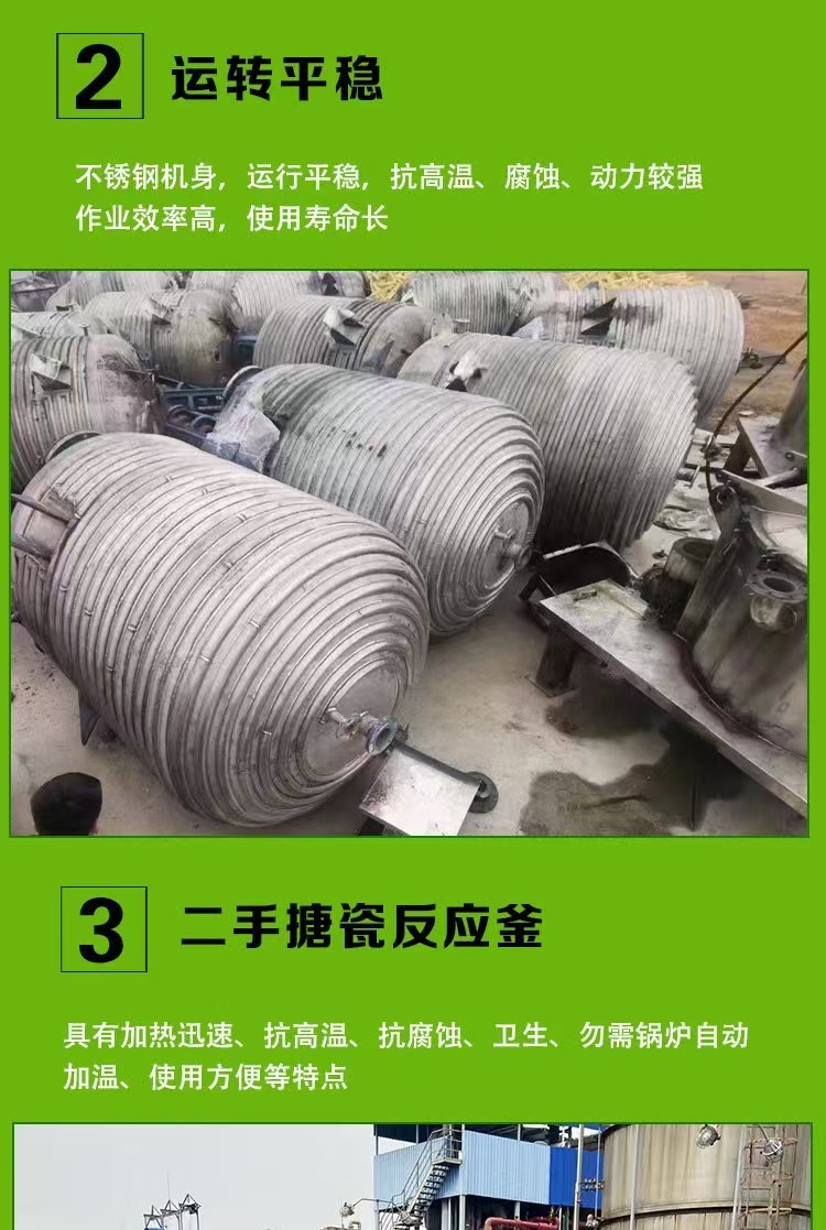 珠海回收電鍍廠舊設(shè)備拆除回收五金電鍍?cè)O(shè)備