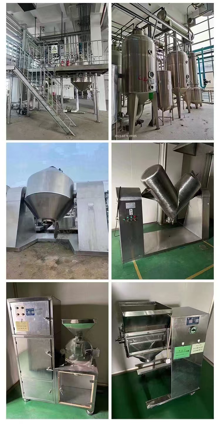 韶關(guān)北江區(qū)回收涂料廠舊設(shè)備專注回收水泥攪拌站