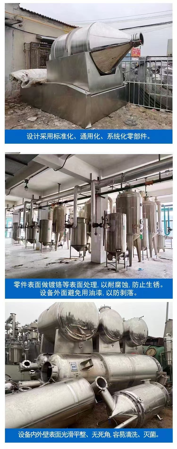 江門鶴山市回收飲料廠舊設(shè)備附近回收折彎機