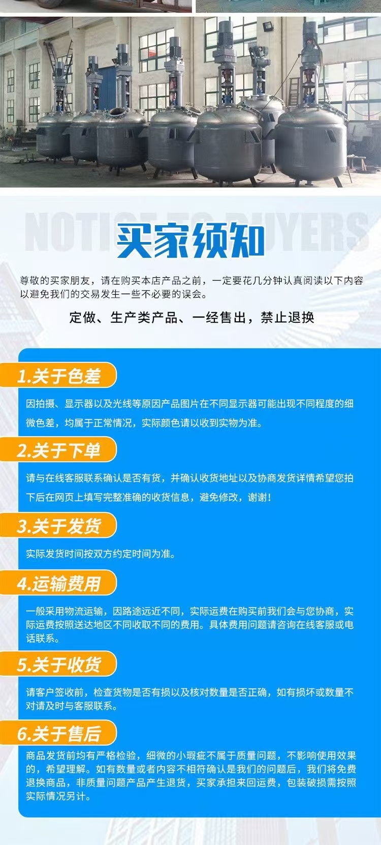 江門鶴山市回收飲料廠舊設(shè)備附近回收折彎機