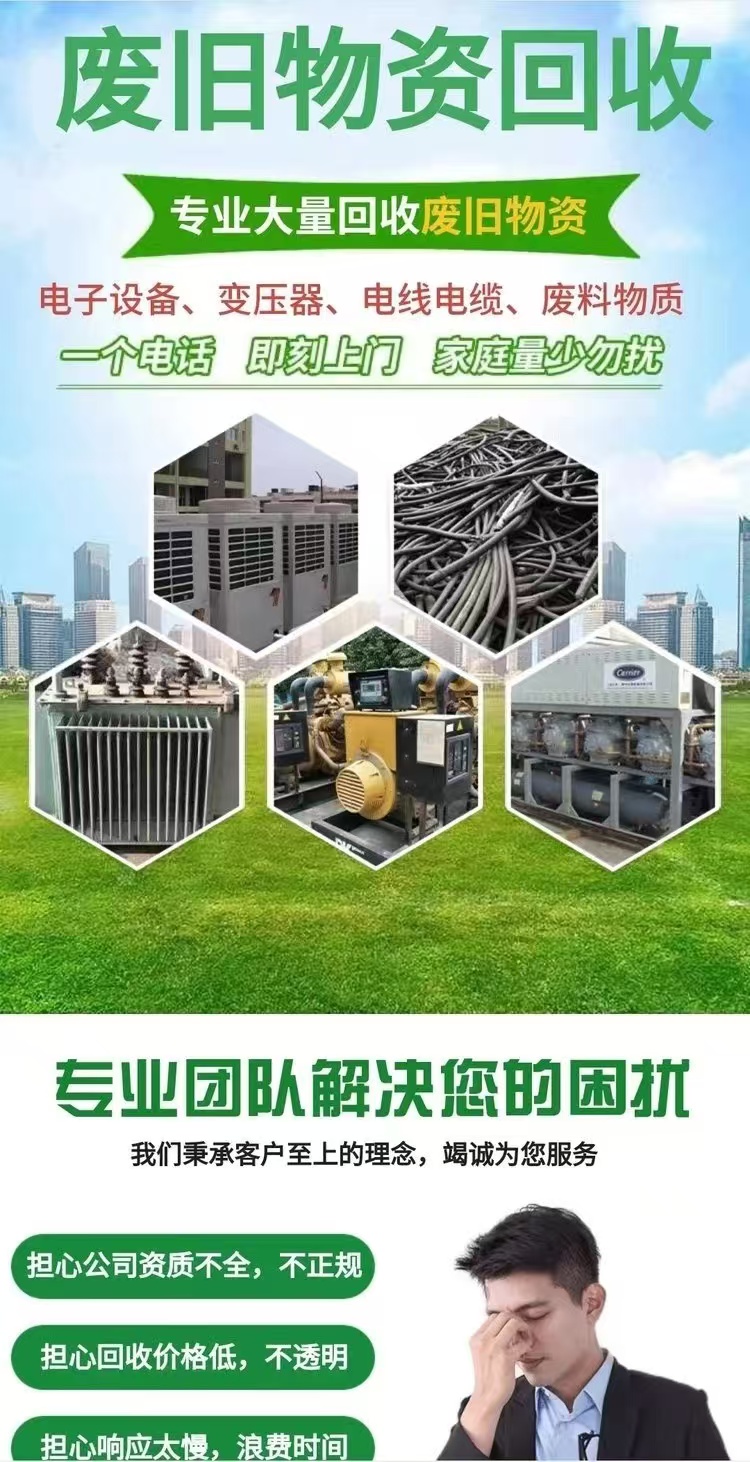佛山各地回收涂料廠舊設(shè)備環(huán)保回收廠房設(shè)備