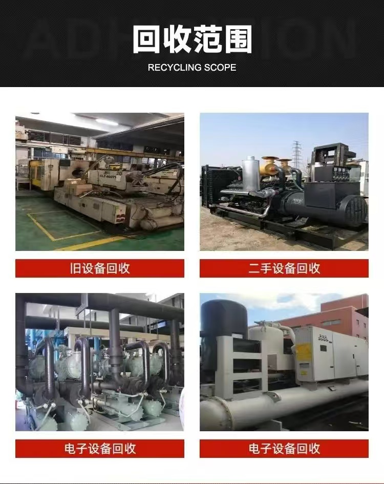珠?；厥针婂儚S舊設(shè)備拆除回收五金電鍍?cè)O(shè)備