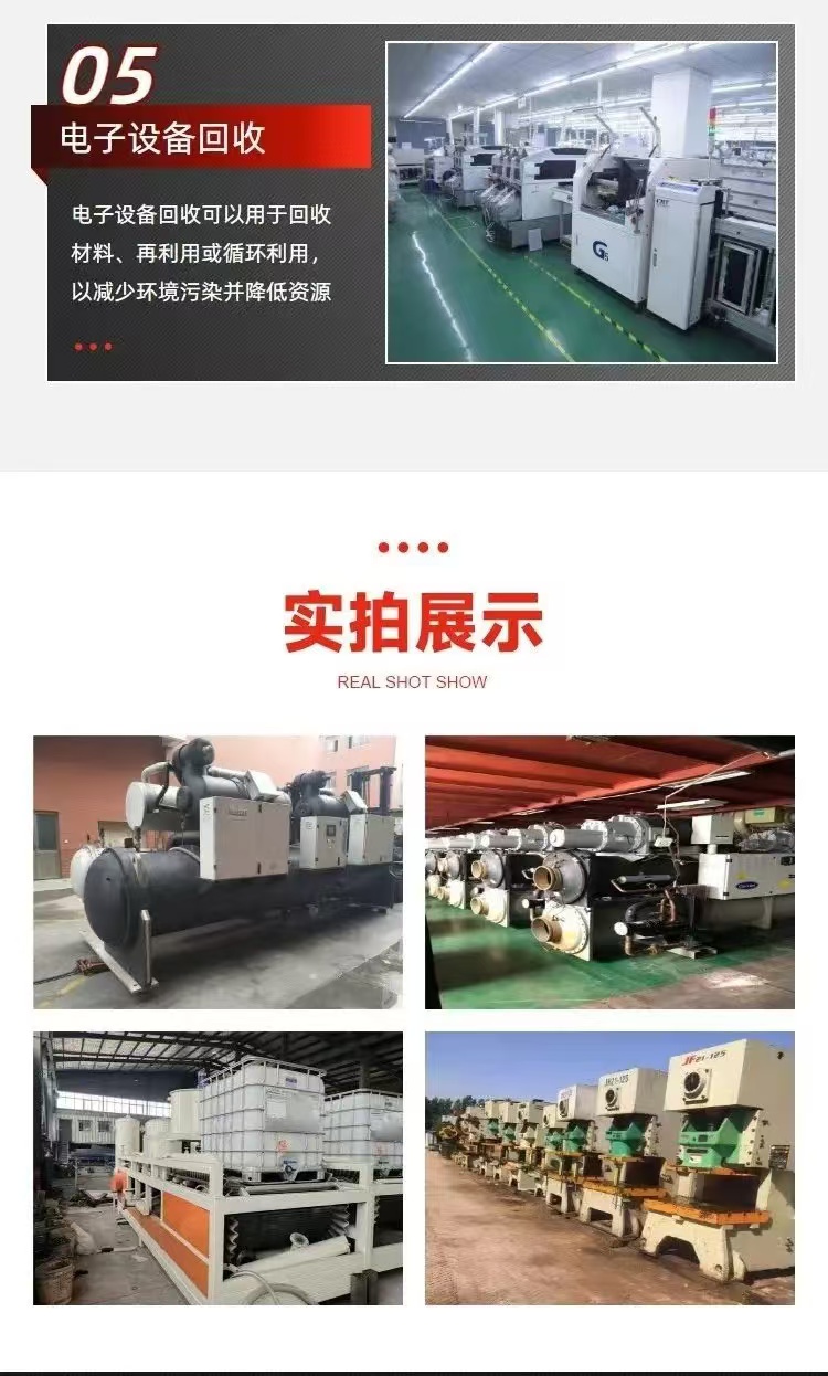 江門鶴山市回收飲料廠舊設(shè)備附近回收折彎機